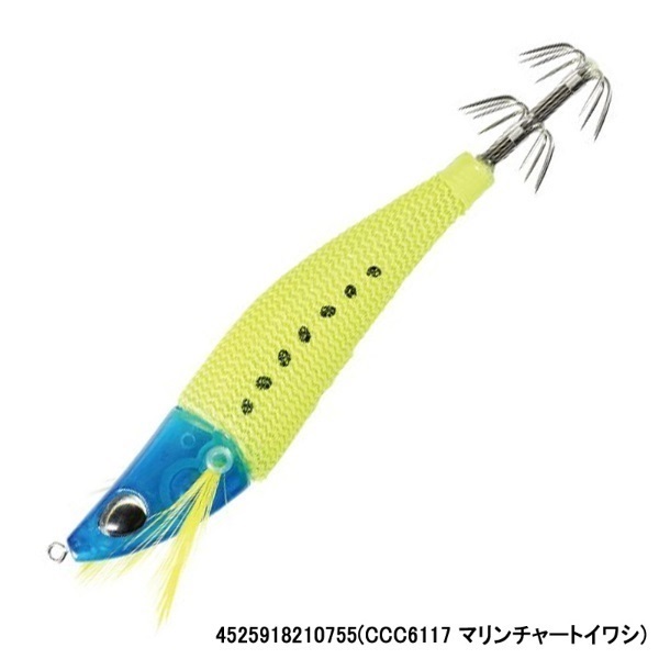 烏賊枕スッテ90(CCC6117 マリンチャートイワシ)